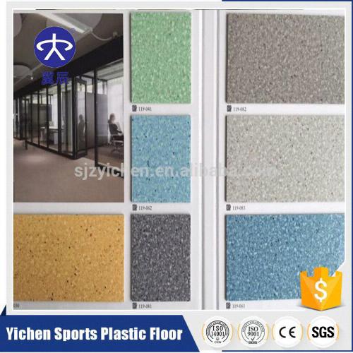 辦公室商務PVC塑膠地板